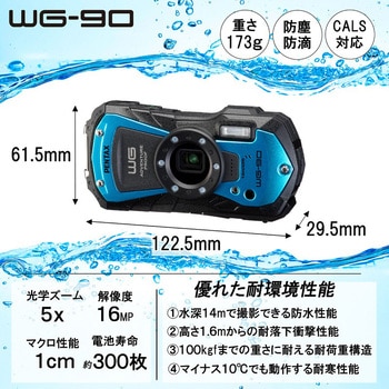 防水防塵デジタルカメラ WG-90 PENTAX(ペンタックス)