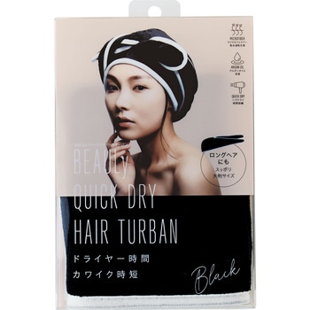BEAULYクイックドライヘアターバン コジット