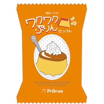 ペリカン石鹸 ワクワクぷりん - ペリカン石鹸