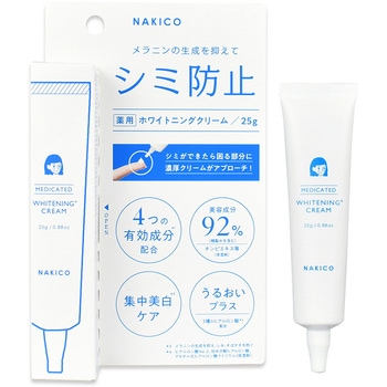 NAKICO ナキコ 薬用ホワイトニングクリーム NAKICO