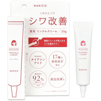 NAKICO ナキコ 薬用リンクルクリーム NAKICO
