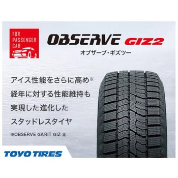 【 スタッドレスタイヤ 4本セット 】 TOYO TIRES(トーヨータイヤ) OBSERVE GIZ2(オブザーブ・ギズツー)