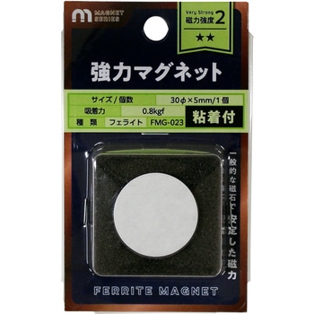 マグネット異方性粘着付き WAKI(和気産業)