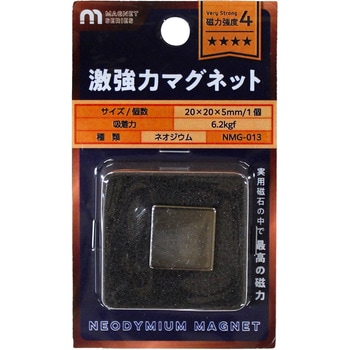 ネオジウムマグネット 角 WAKI(和気産業)