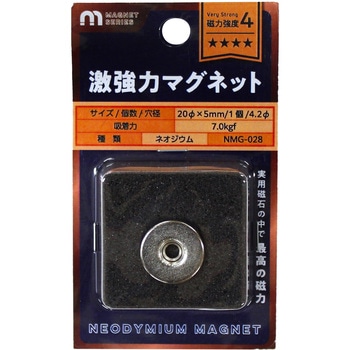 ネオジウムマグネット 穴付き 丸 WAKI(和気産業)