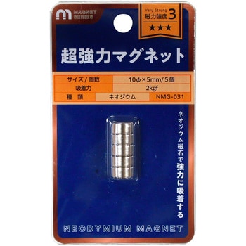 ネオジウムマグネット 徳用 丸 WAKI 実験研究用ネオジム磁石