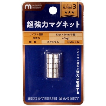 ネオジウムマグネット 徳用 丸 WAKI
