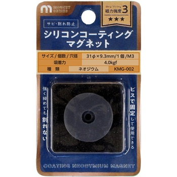 KMG-002 VRR[eBO}Olbg WAKI @(~mm)30~8 1 KMG-002 51070960