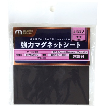 異方マグネットシート WAKI(和気産業)