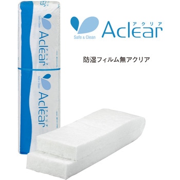 アクリアウール 旭ファイバーグラス