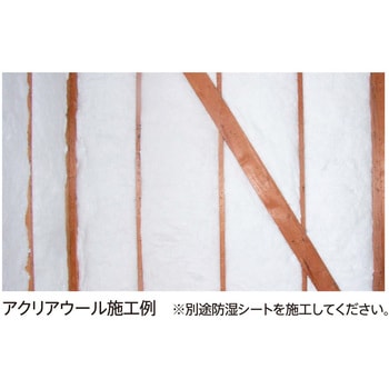 アクリアウール 旭ファイバーグラス