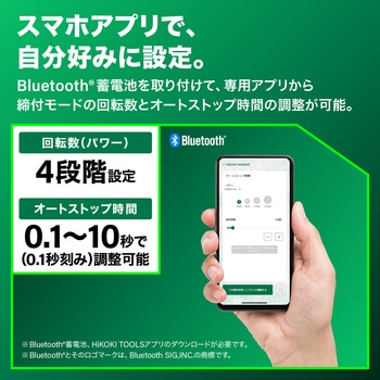 36V コードレスインパクトレンチ HiKOKI(旧:日立工機)