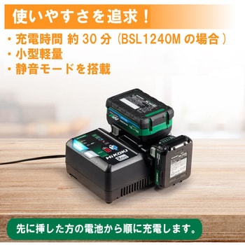 UC18YDML 2ポート急速充電器 1台 HiKOKI(旧日立工機) 【通販サイト 