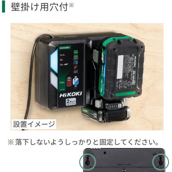 UC18YDML 2ポート急速充電器 1台 HiKOKI(旧日立工機) 【通販サイト