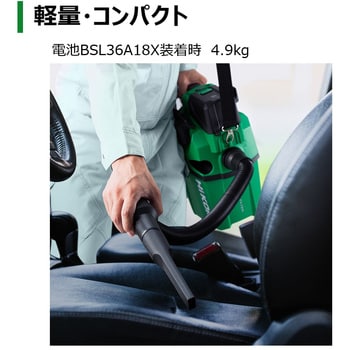 HiKOKI RP18DA(NN) コードレス集塵機 かるく 18V (乾湿両用) (電池・充電器別売)