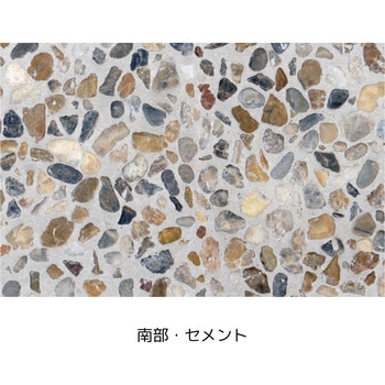 プレミックスタイプ天然石洗い出しセット MACHIYASELECT(マチヤセレクト) マツモト産業
