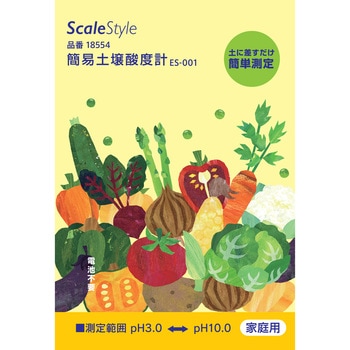 簡易式 土壌酸度計 Scale Style