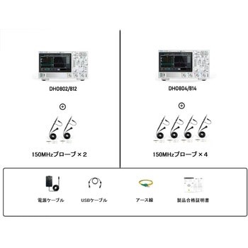デジタル・オシロスコープ DHO800シリーズ RIGOL(リゴル)