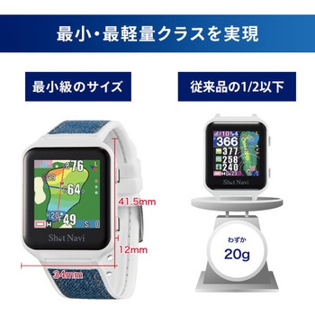 腕時計型GPSナビ「Shot Navi AIR EX」 ショットナビ