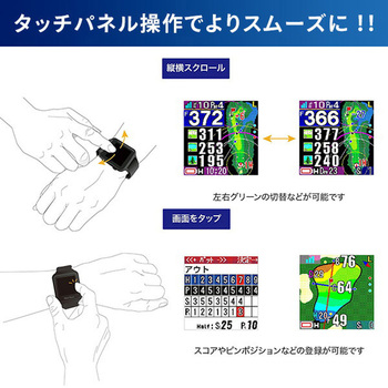 腕時計型GPSナビ「Shot Navi AIR EX」 ショットナビ