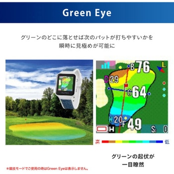 腕時計型GPSナビ「Shot Navi AIR EX」 ショットナビ