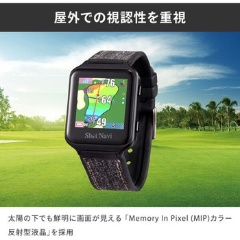 腕時計型GPSナビ「Shot Navi AIR EX」 ショットナビ