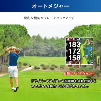 腕時計型GPSナビ「Shot Navi INFINITY」 ショットナビ