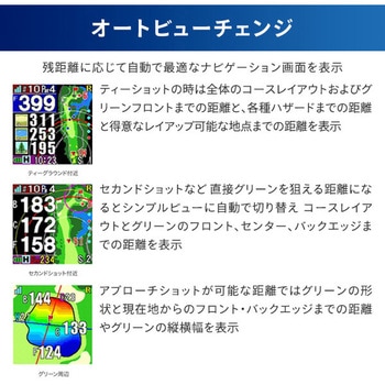 腕時計型GPSナビ「Shot Navi INFINITY」 ショットナビ