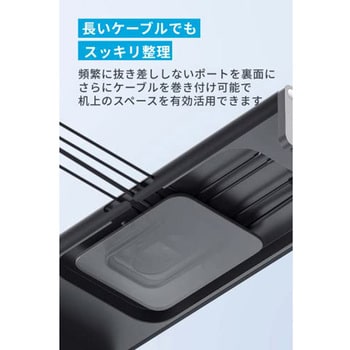Anker 675 USB-C ドッキングステーション (12-in-1, Monitor
