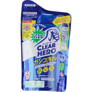 つめかえ用 ワイドハイターEXパワー 粉末タイプ 1個(450g) 花王 【通販