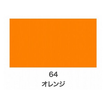 クリエイティブカラースプレー グロス(ツヤあり) アサヒペン