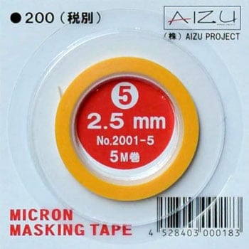No.2001-5 ミクロンマスキングテープ 1セット(6個) アイズプロジェクト 