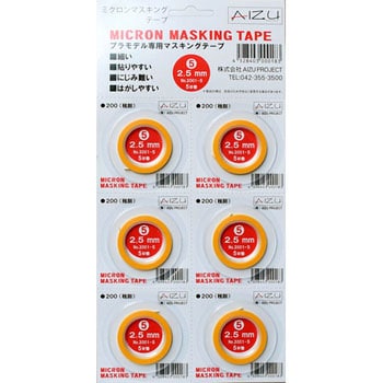 キサラーソン ちかく 5個 マスキングテープ