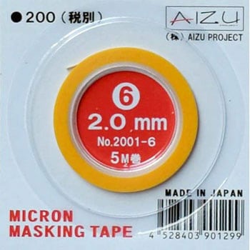 No.2001-6 ミクロンマスキングテープ 1セット(6個) アイズプロジェクト