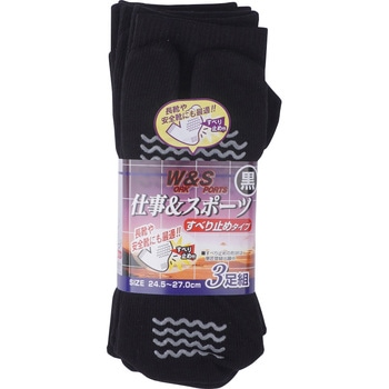 ワーク&スポーツ すべり止め靴下 指付 3足組 ハヤシ (靴下)