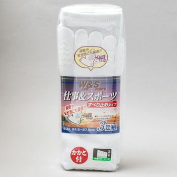 ワーク&スポーツ すべり止め靴下 カカト付5本指 3足組 ハヤシ[靴下]