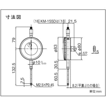 大形長ストロークダイヤルゲージ(平裏ぶた) KM-155Df テクロック