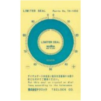 リミッタシール 青色 TN-1052 テクロック