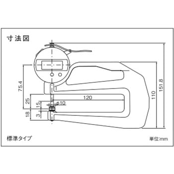 SMD-550S2-LS 簡易型デジタルシックネスゲージ SMD-550S2-LS 1台