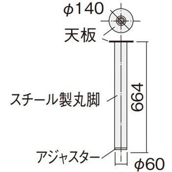 インテリアカウンター施工部材 スチール製丸脚 Panasonic(パナソニック)