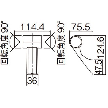 連続手すり1500mmピッチタイプ・ストロング 平面コーナー用ブラケット Panasonic(パナソニック)