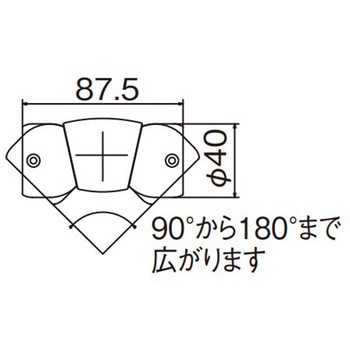 連続手すり900mmピッチタイプ フレキシブルジョイント Panasonic(パナソニック)