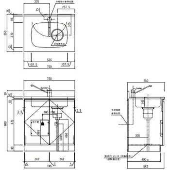 KWシリーズ 全槽流し台 間口750mm アイオ産業