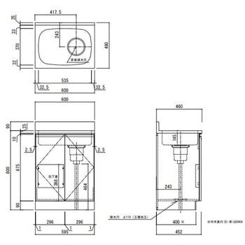 LWシリーズ 全槽流し台 間口600mm - アイオ産業