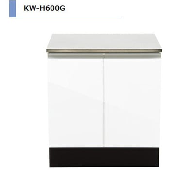 KWシリーズ H85cm ガス台 間口600mm アイオ産業
