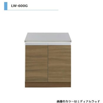LWシリーズ ガス台 間口600mm アイオ産業