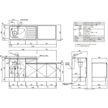 KWシリーズ H85cm ガス台付流し台 間口1700mm アイオ産業