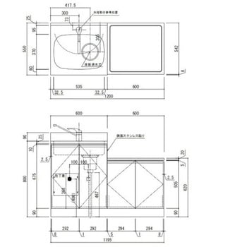 KWシリーズ ガス台付流し台 間口1200mm アイオ産業