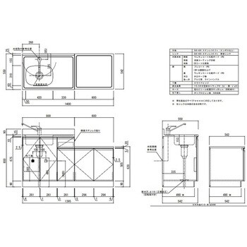 KW1400SGLSW KWシリーズ ガス台付流し台 間口1400mm 1台 アイオ産業 【通販モノタロウ】