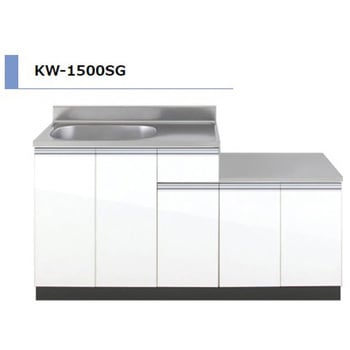 KWシリーズ ガス台付流し台 間口1500mm アイオ産業